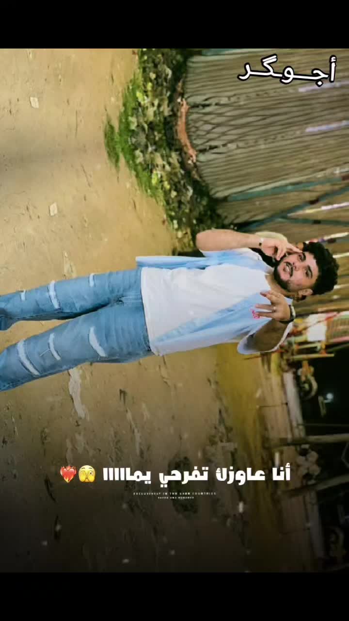 @اجــوكــر🃏⚔️