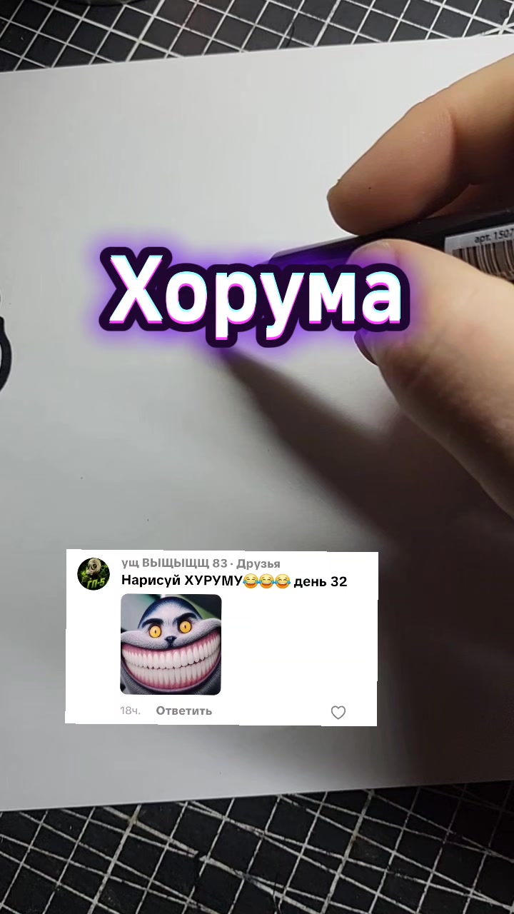 @Свободный Художник