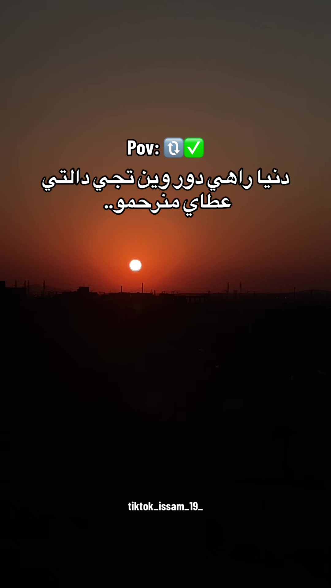 @_issam_19_🇩🇿🔱