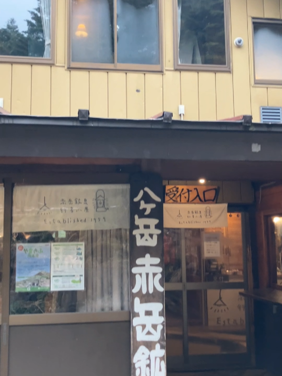 @Scenery Story
