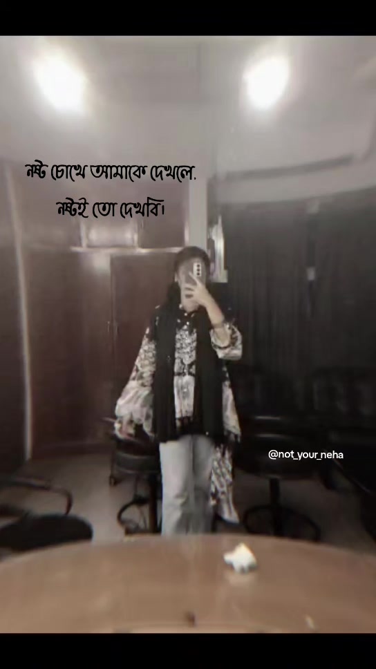 @🕊️Not_Your_Neha🕊️