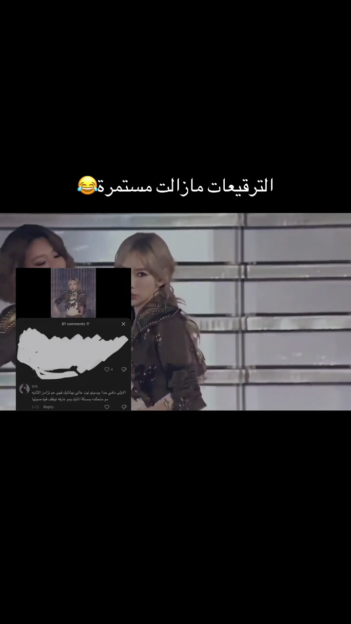 @سنسد ممهدات الطريق💋