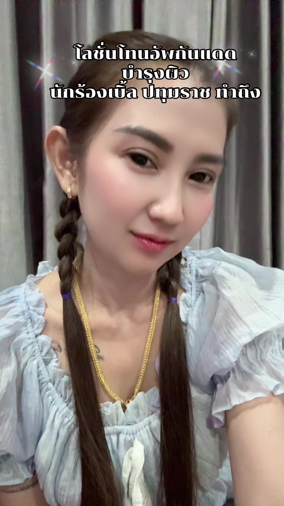 @🌱🎋เจ้า..ตัวเล็ก🎋🌱