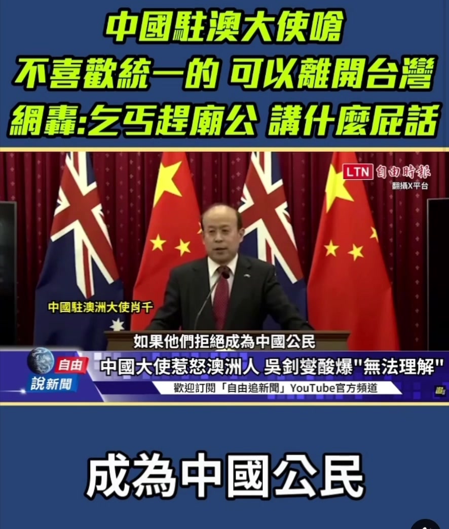 @🇹🇼🔱拉底💩🔱🇹🇼