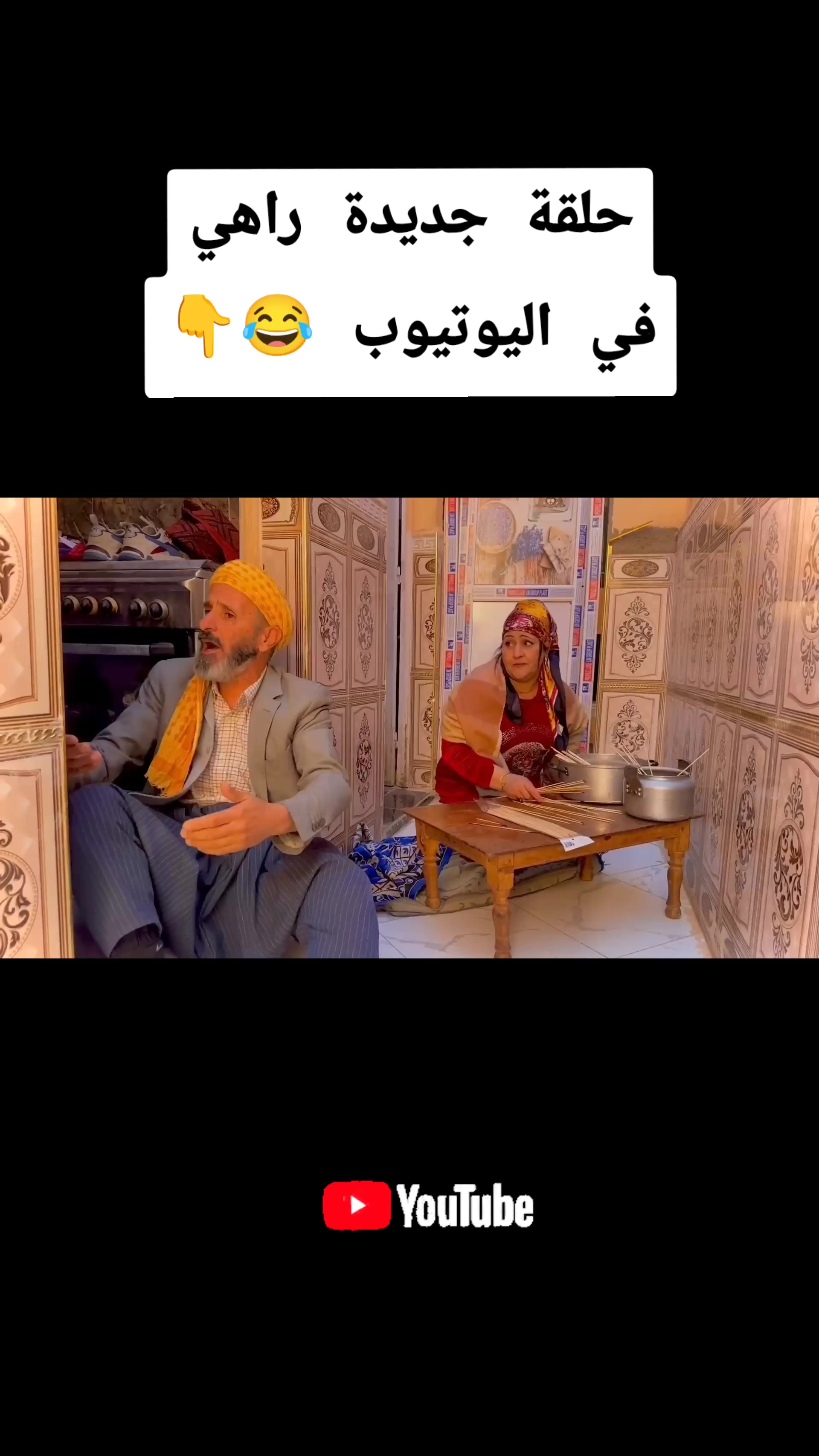 @Wael Aberrou - وائل عبيرو