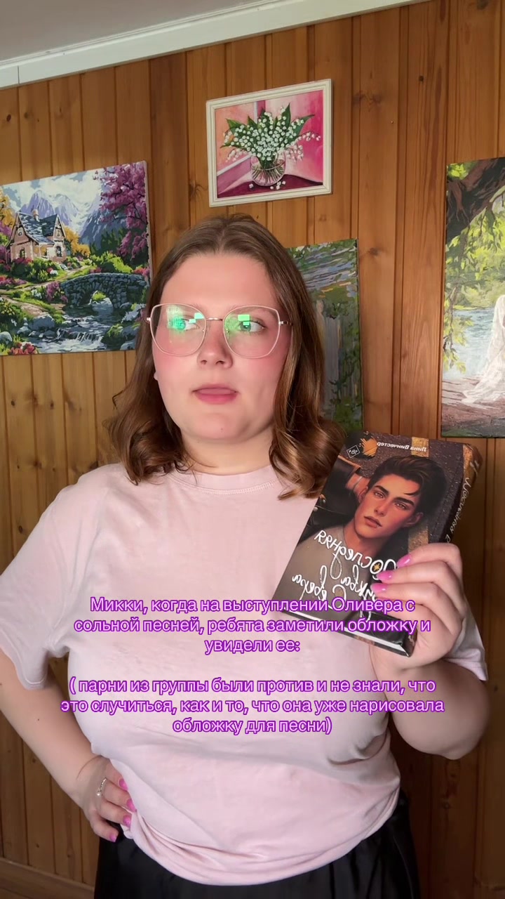@книги у Нюши💗