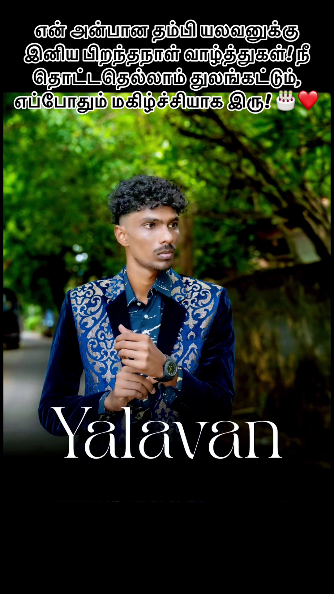 @Babinthan.Selvachandran