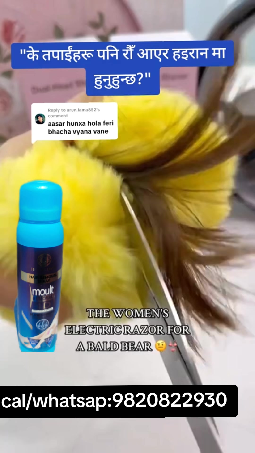 @Beauty LOL