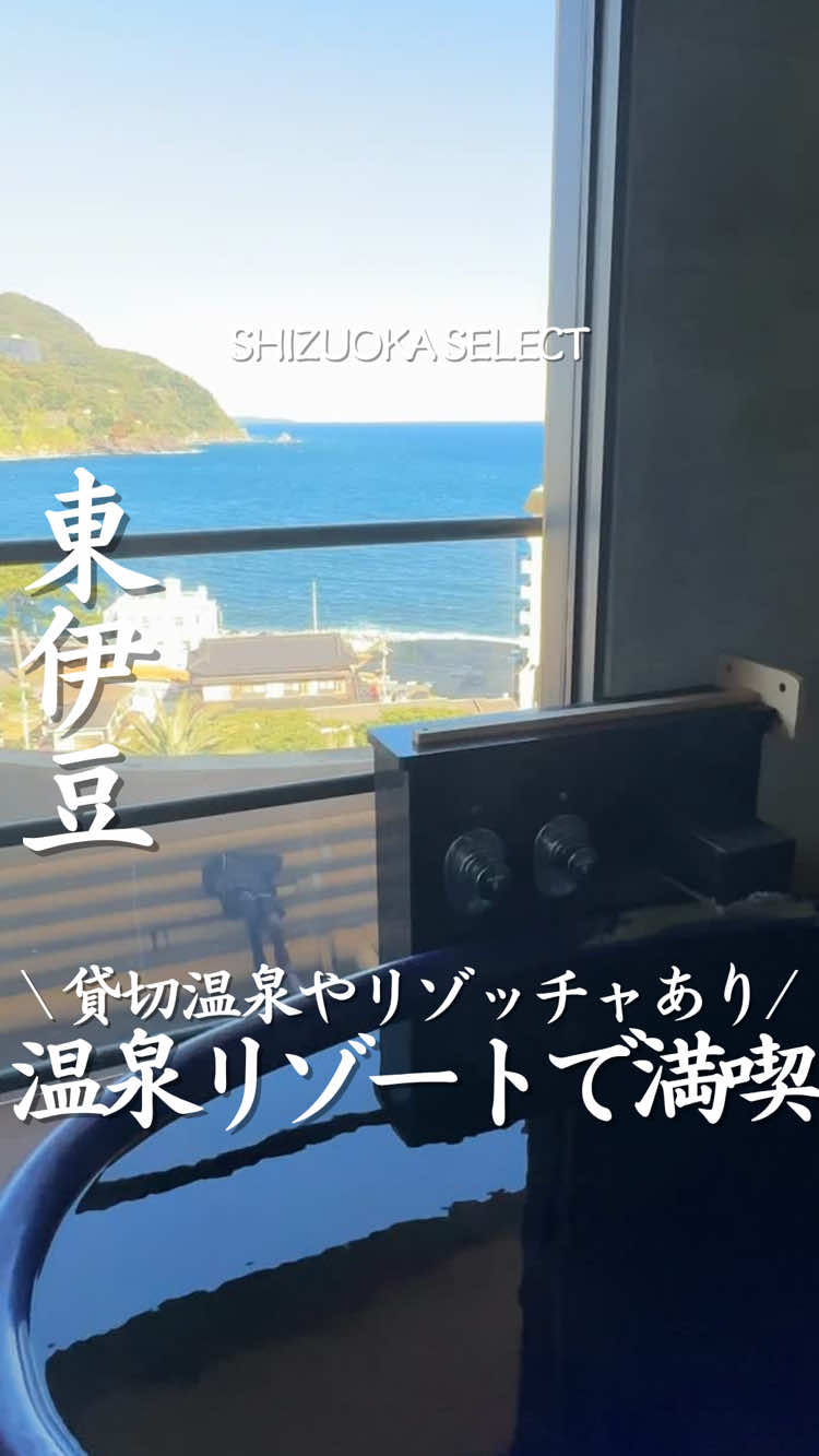 @静岡グルメ/SHIZUOKA SELECT
