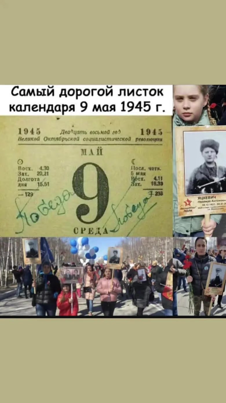 @Алена