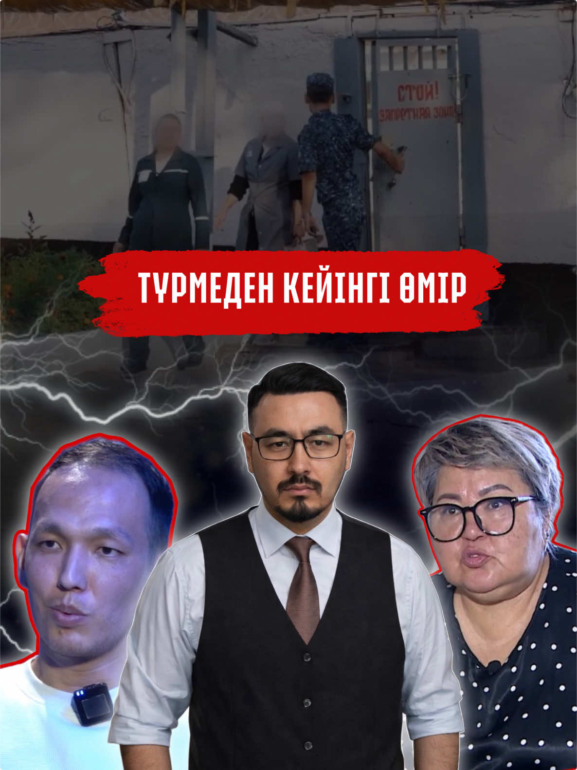 @ruslan_utepbai