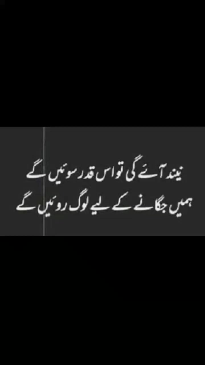 @میاں افتخار بشیر آرائیں