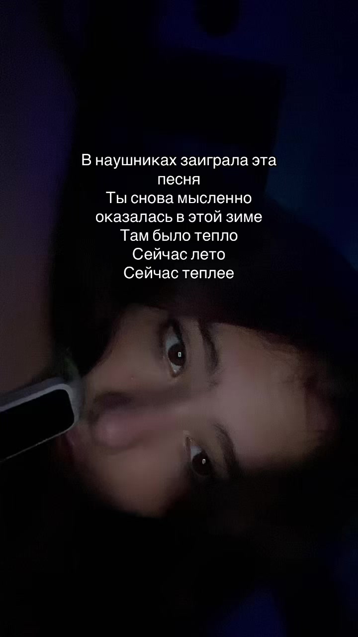 @☾︎ая☽︎