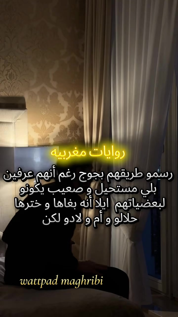 @wattpad_majdalina