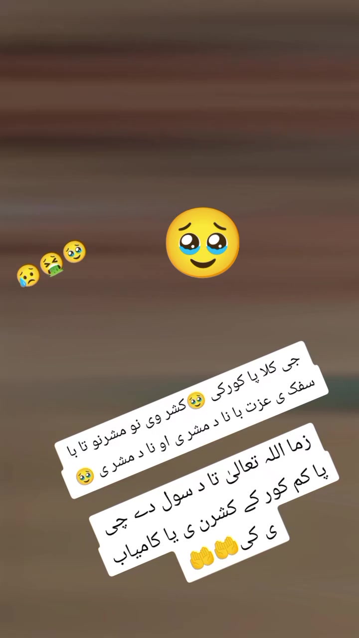 @Malak نسیم sab