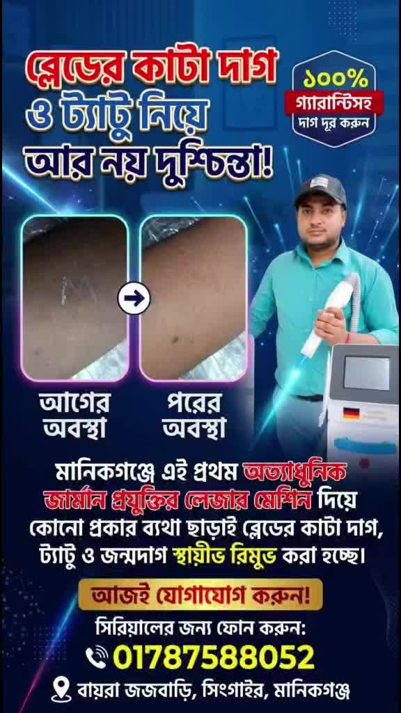 @Sk-susmita tatto&lejar parlar