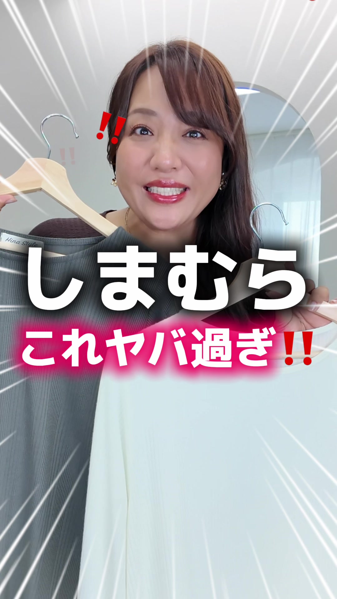 @【ぽっちゃりコーデ】Hina