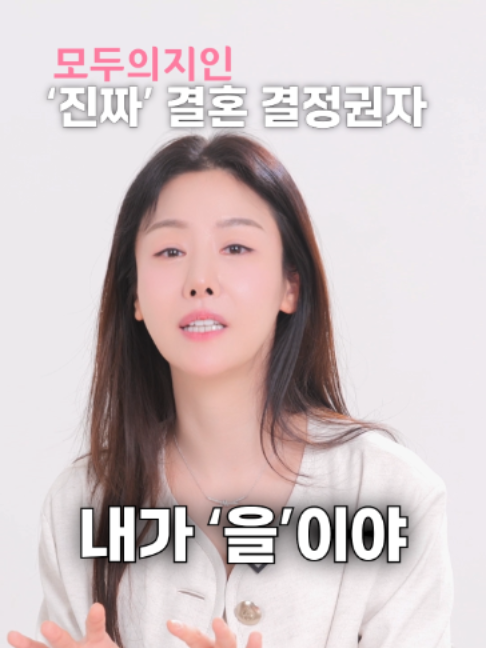 @모두의지인