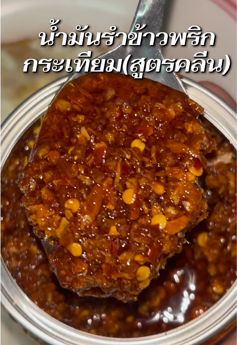 @โอนิอยากไป 🍒