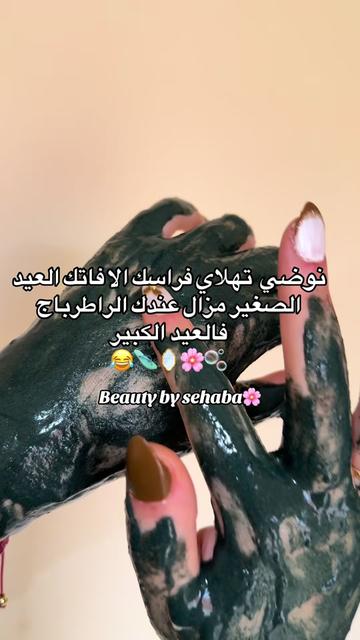 @princessa🎀