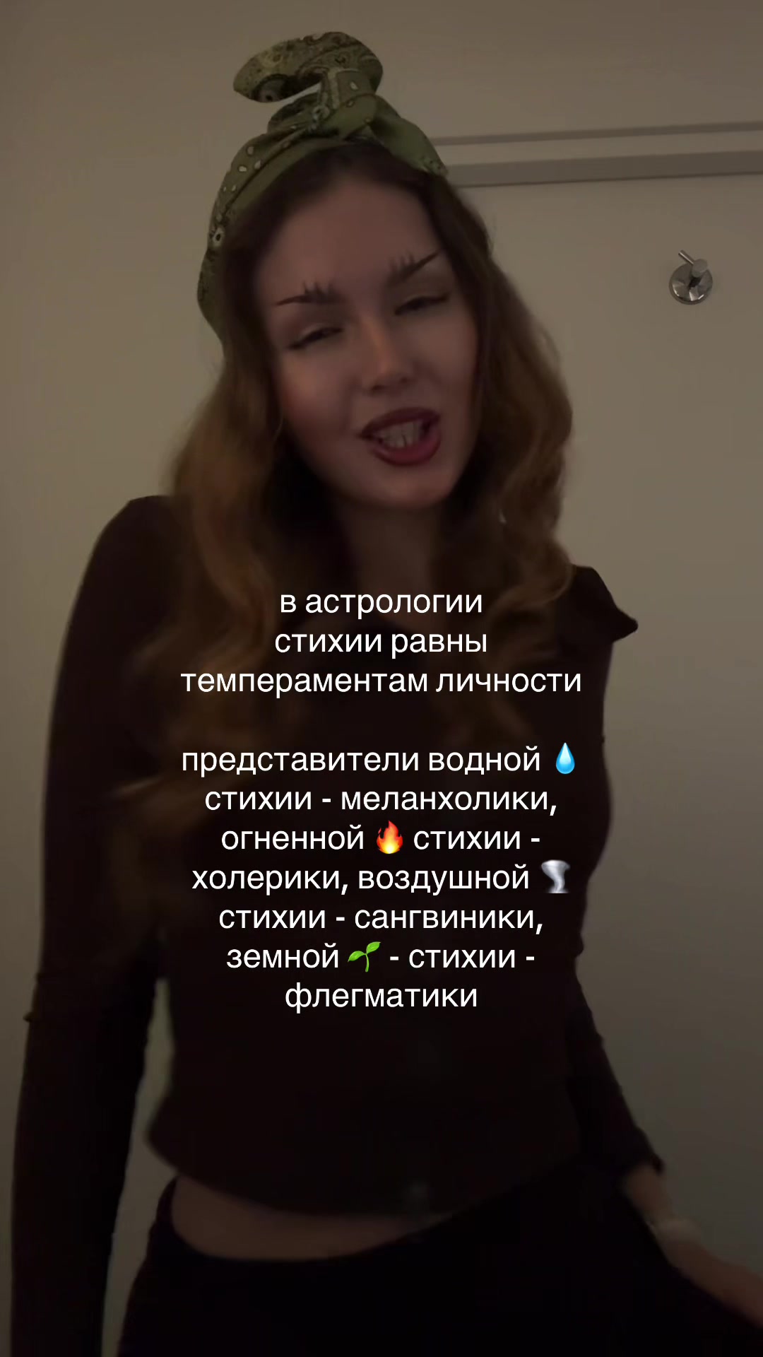 @АСТРОЛОГ 💅🏽
