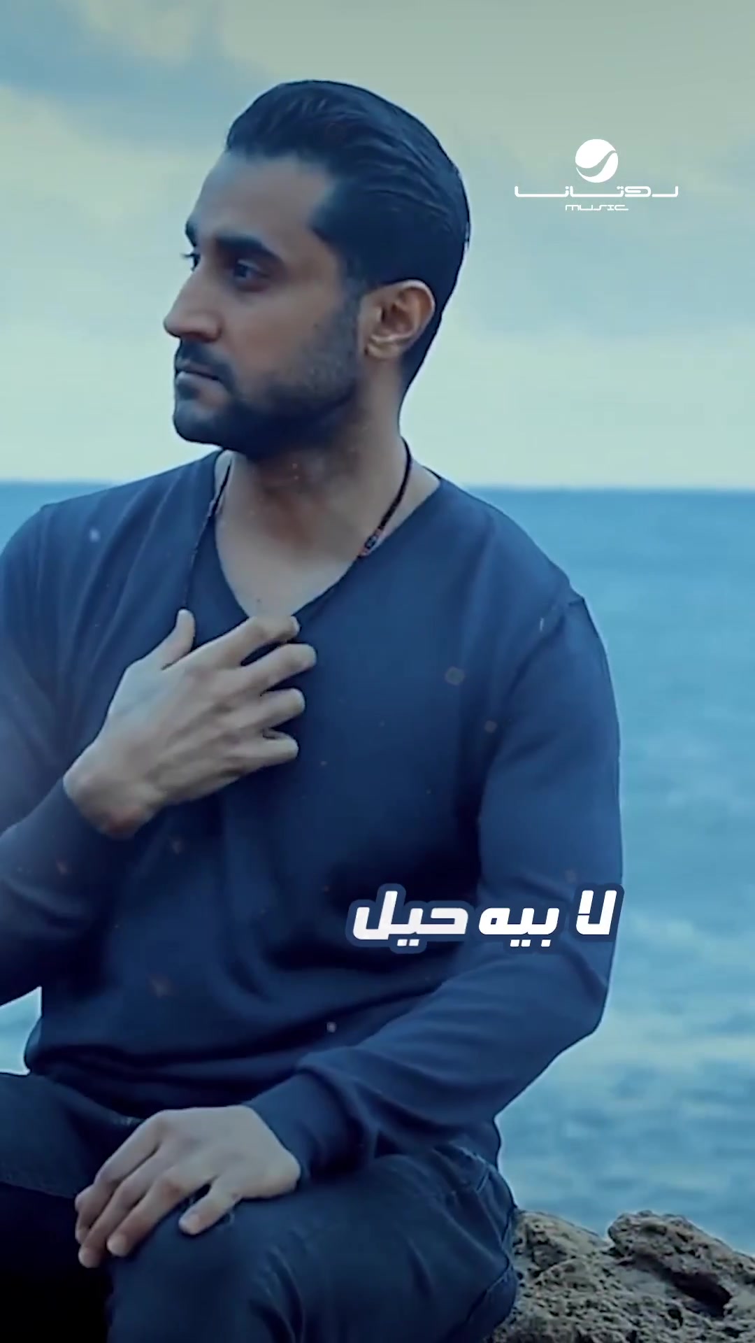 @RotanaMusic