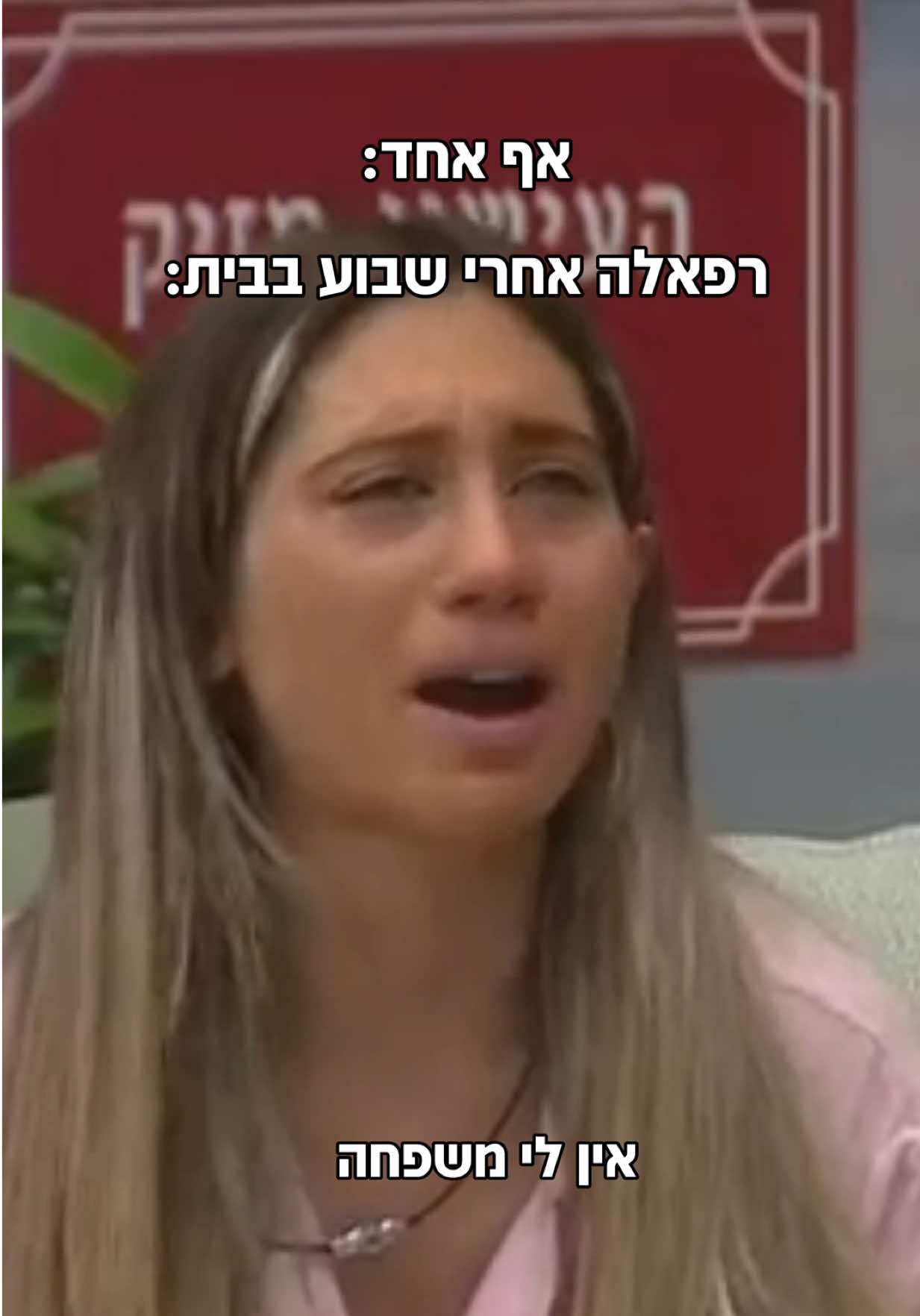 @refaellatwina