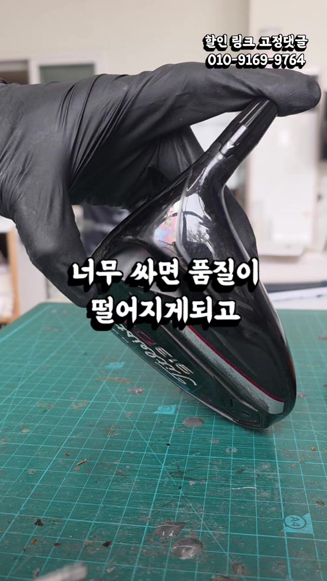 @큐이디 골프피팅
