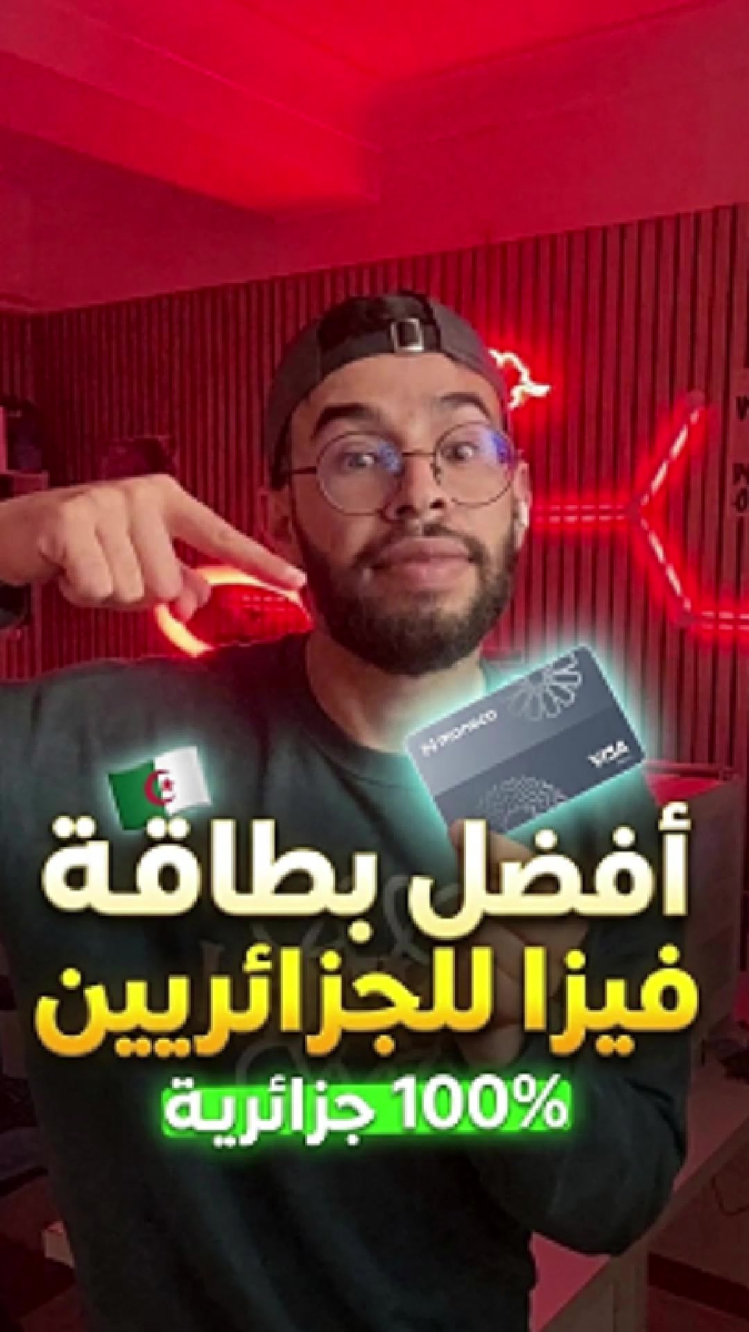 @Abdo amazing
