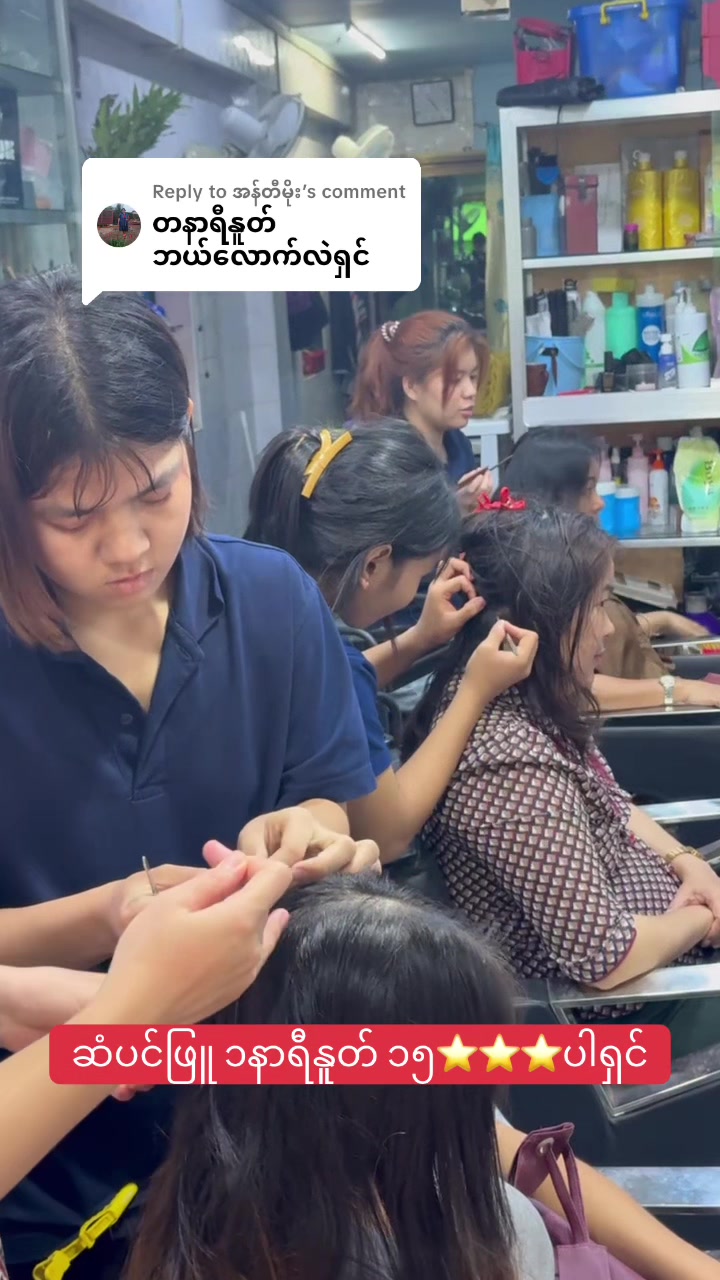 @T2O hair and beauty salon
