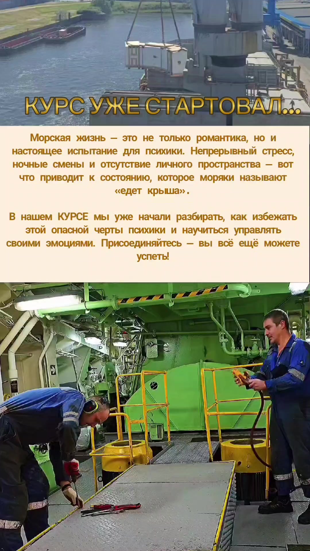 @kniga_moryaka
