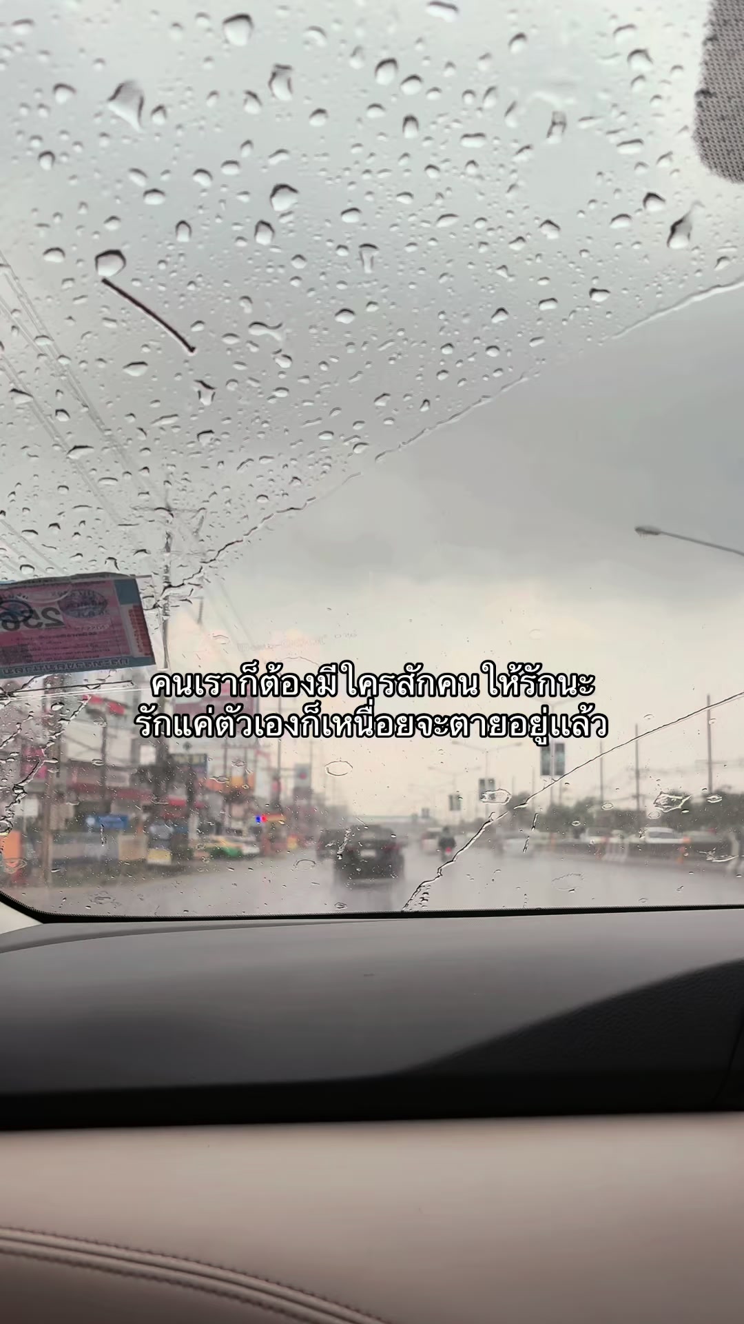 @มีคม