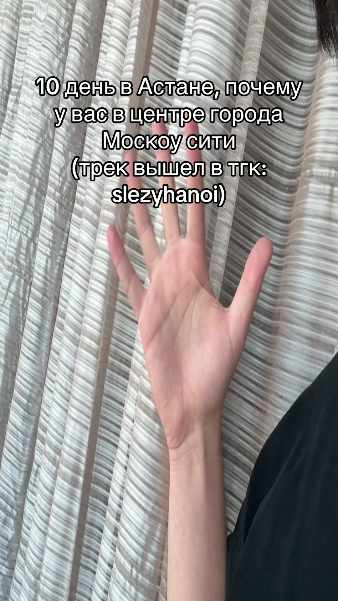 @слезы ханой