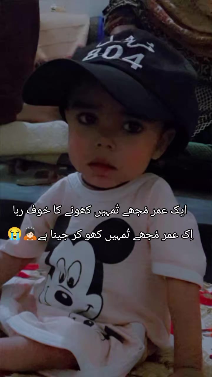@um Abdulhadi