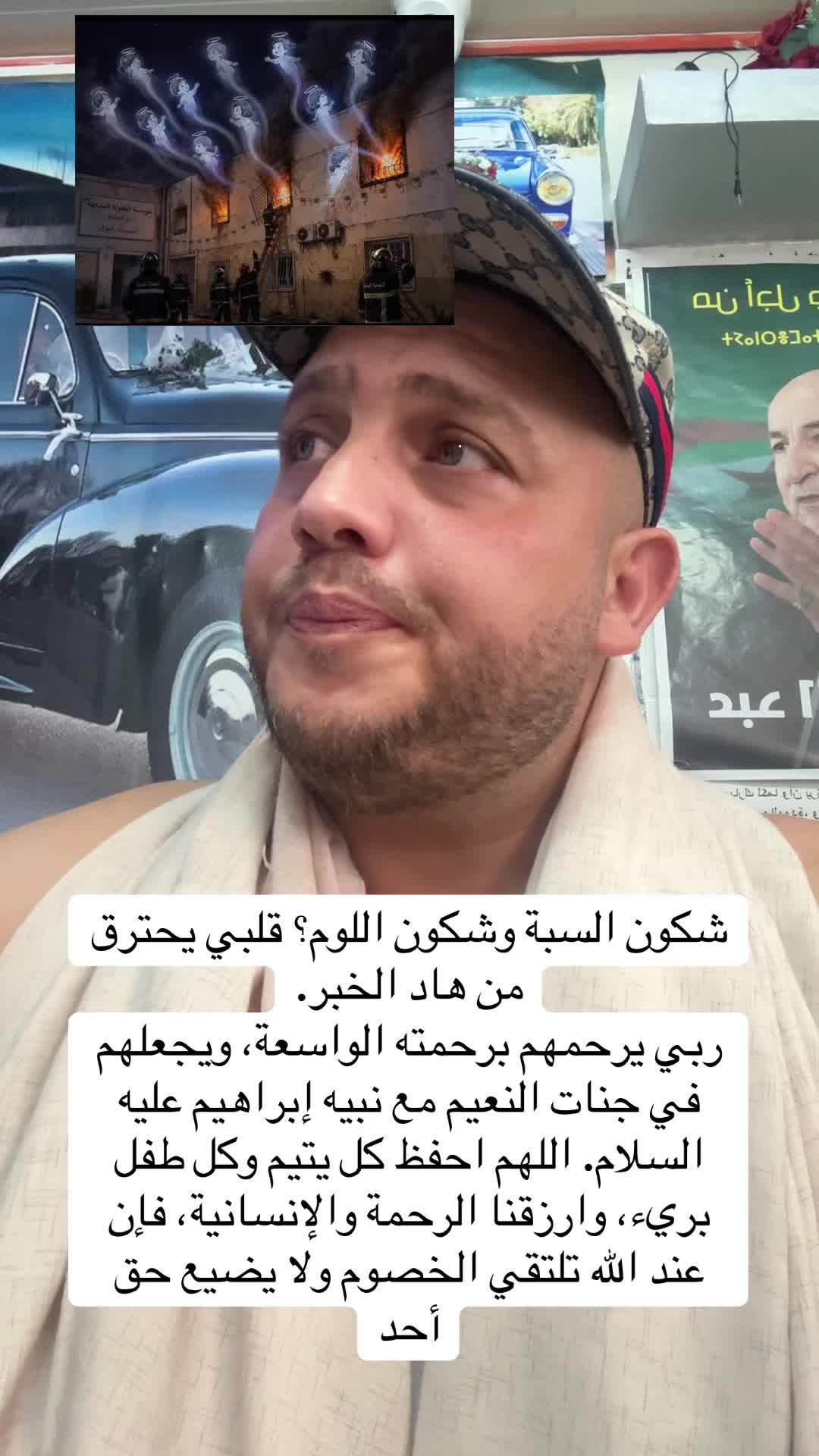 @HAITHEM Auto 🇩🇿