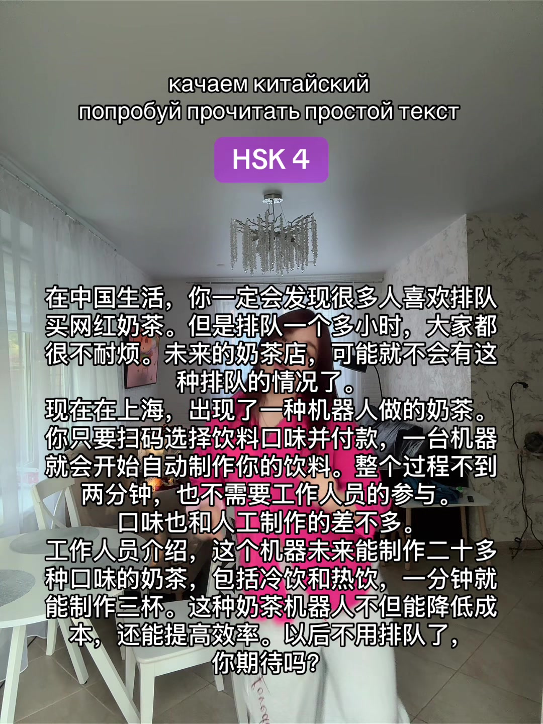 @тгк: привет, Сия 🇨🇳