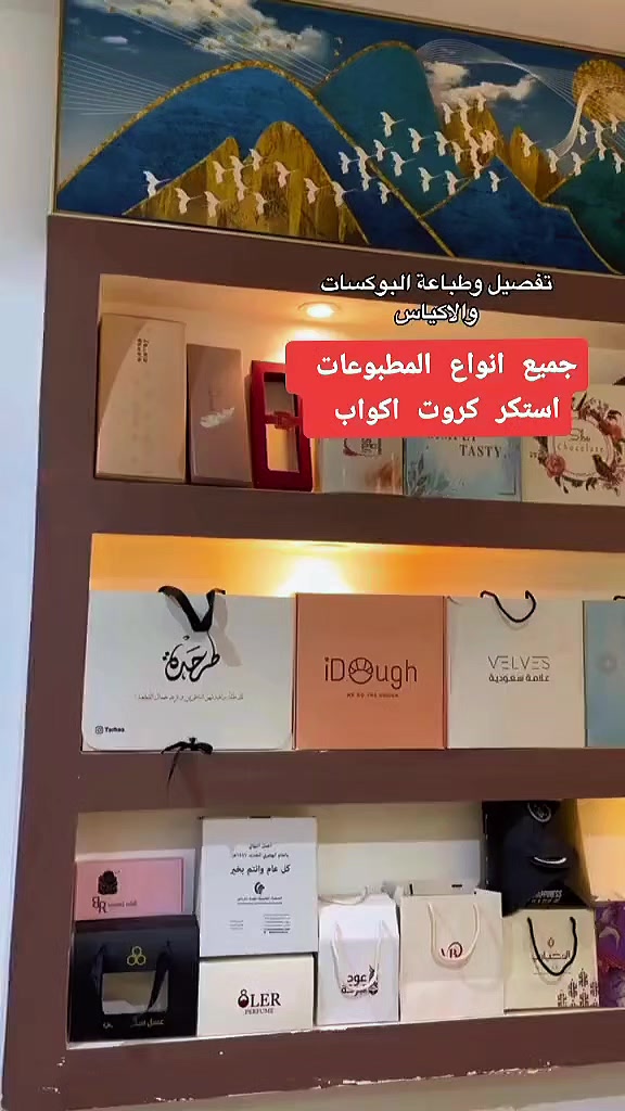 @مطبعة اشراقة ابداع