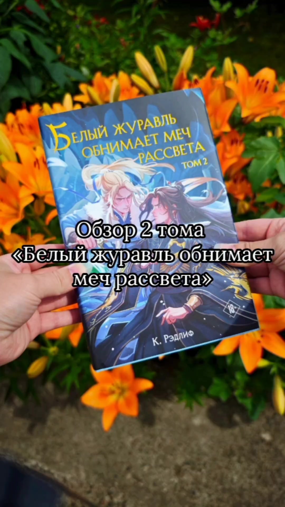@Flash Nastya
