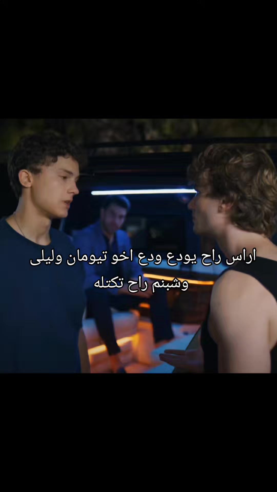 @آيَريَنِ