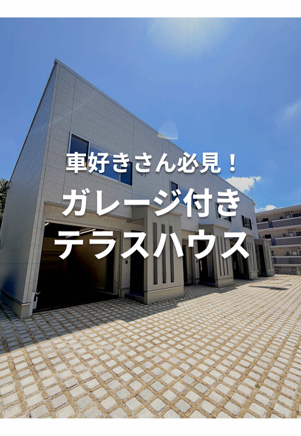 @福岡 賃貸/売買 不動産