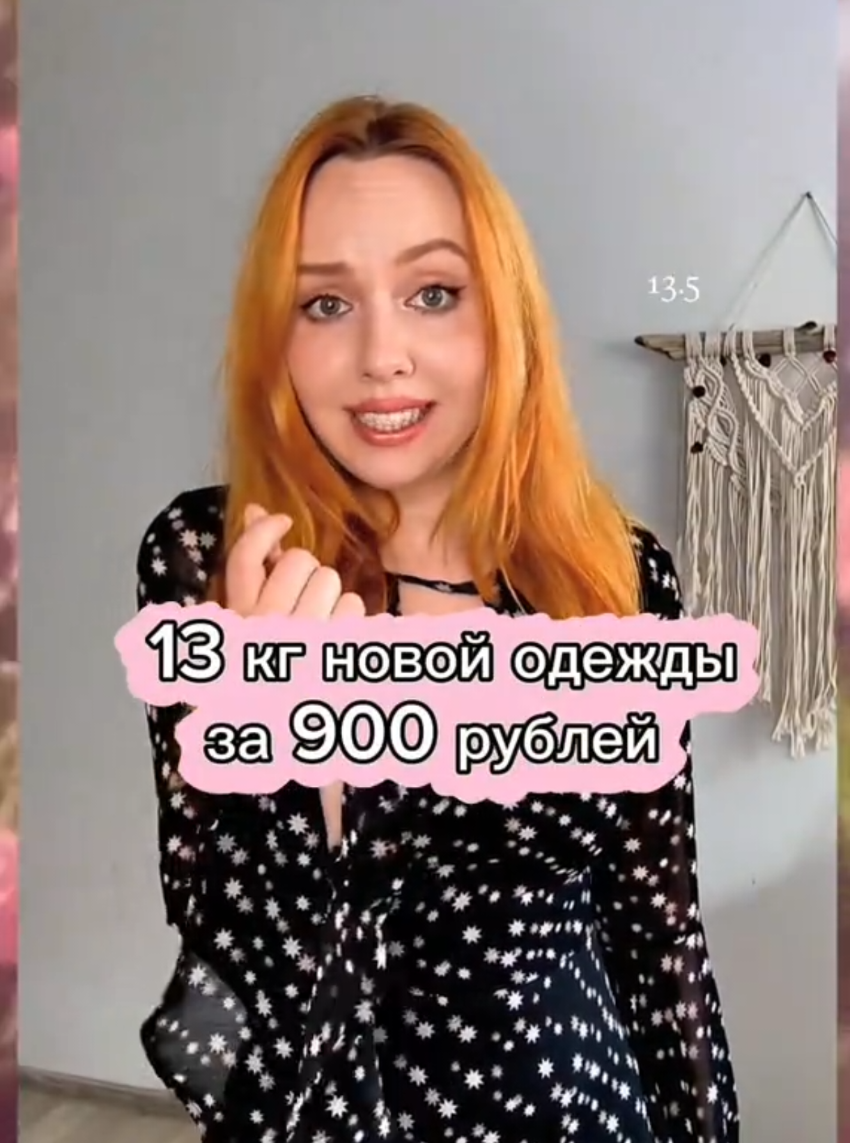 @Лия Надэль