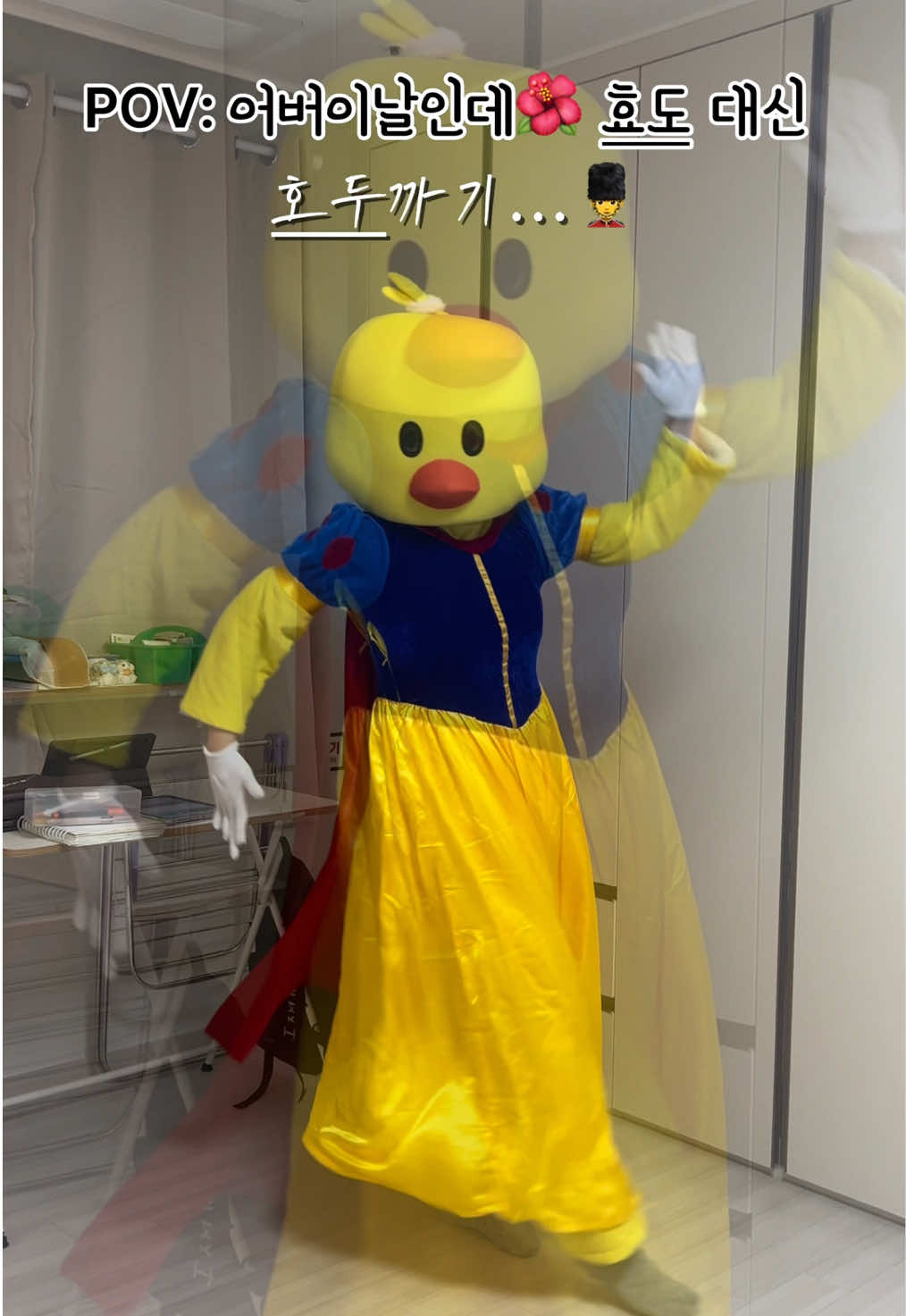 @댄싱꽥꽥