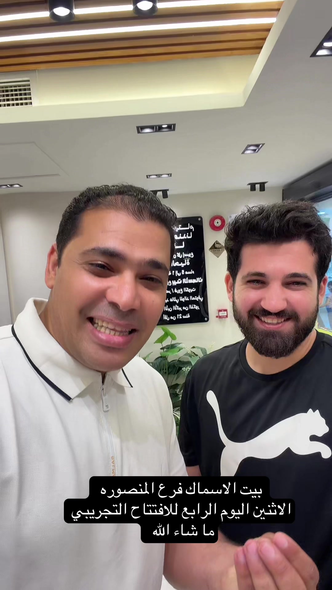 @محمد امين عيد