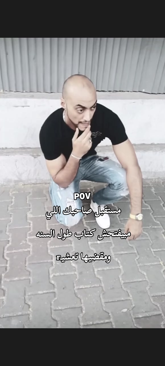 @تلميذ سحس مكارم