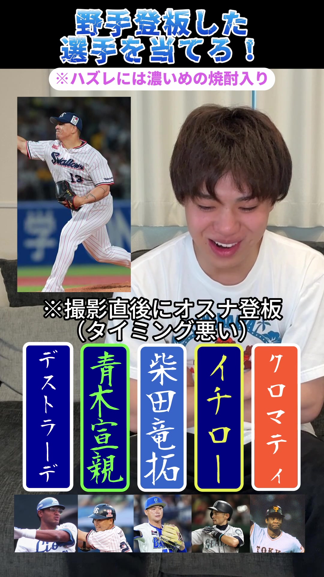 @ハムショー