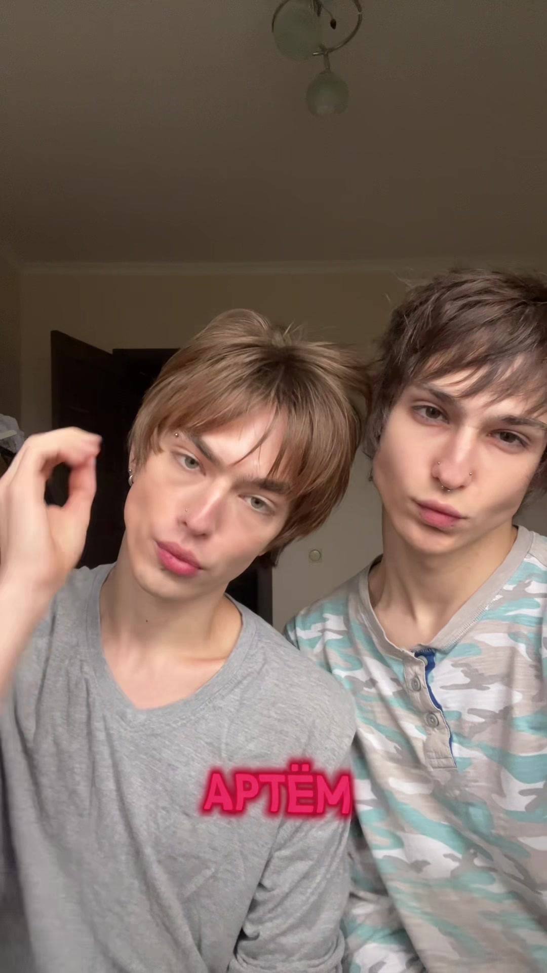 @гоша бедов