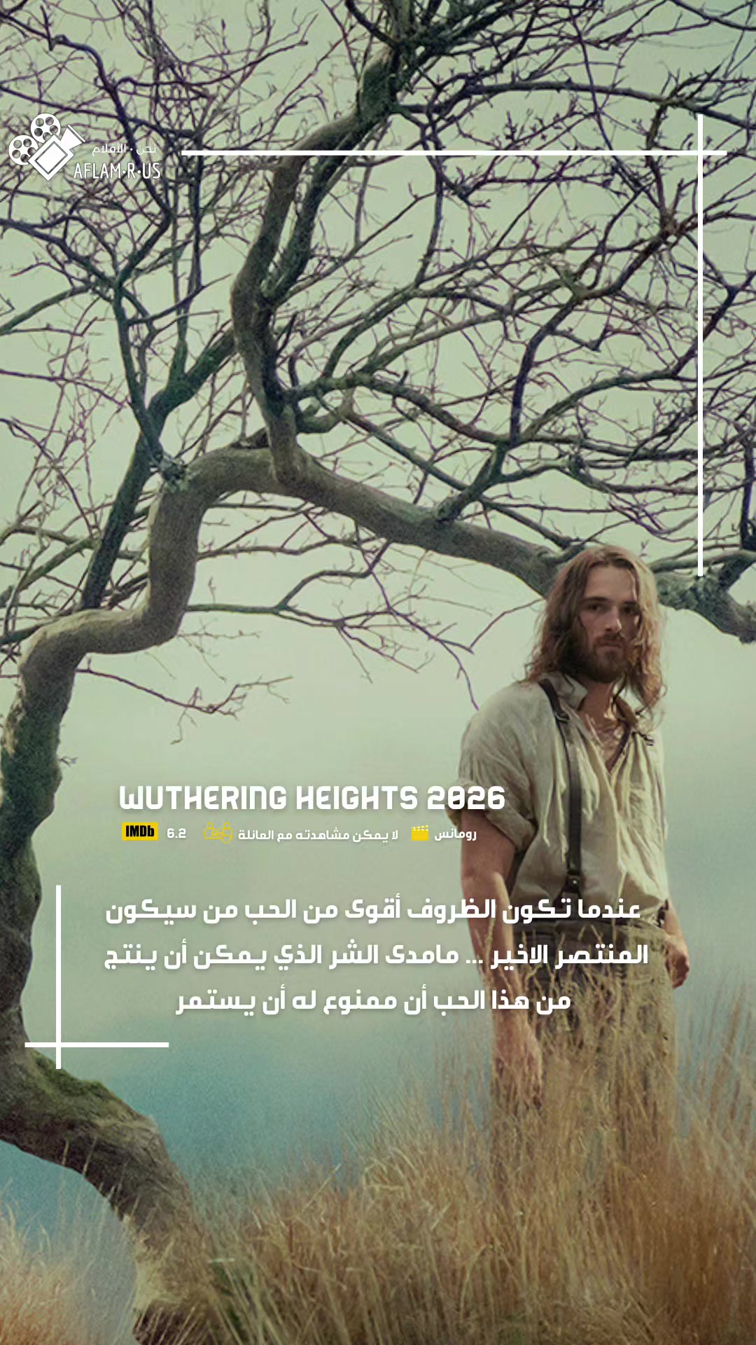 @اقتراحات افلام | مسلسلات