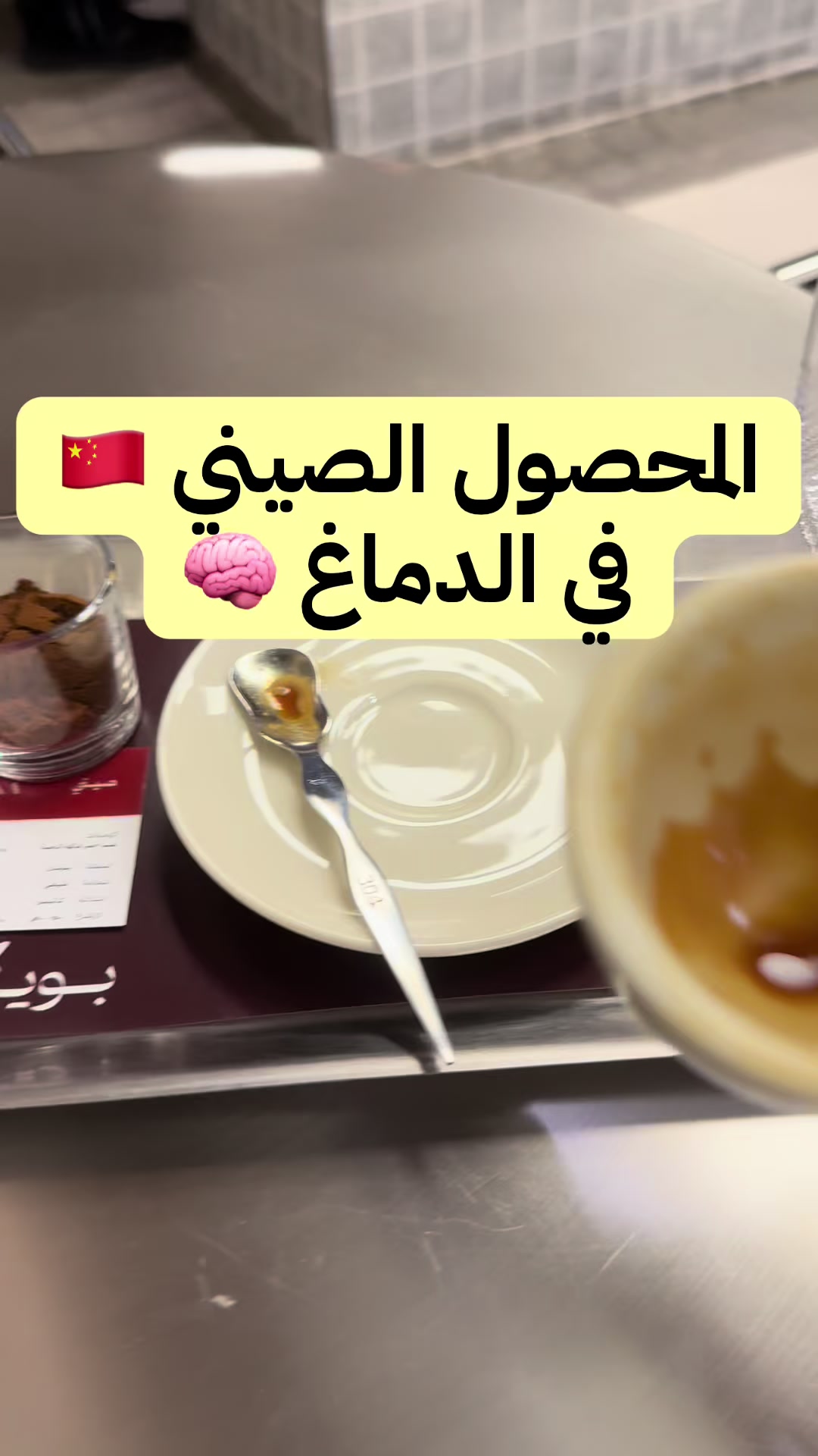 @ABDULRHMAN JABER
