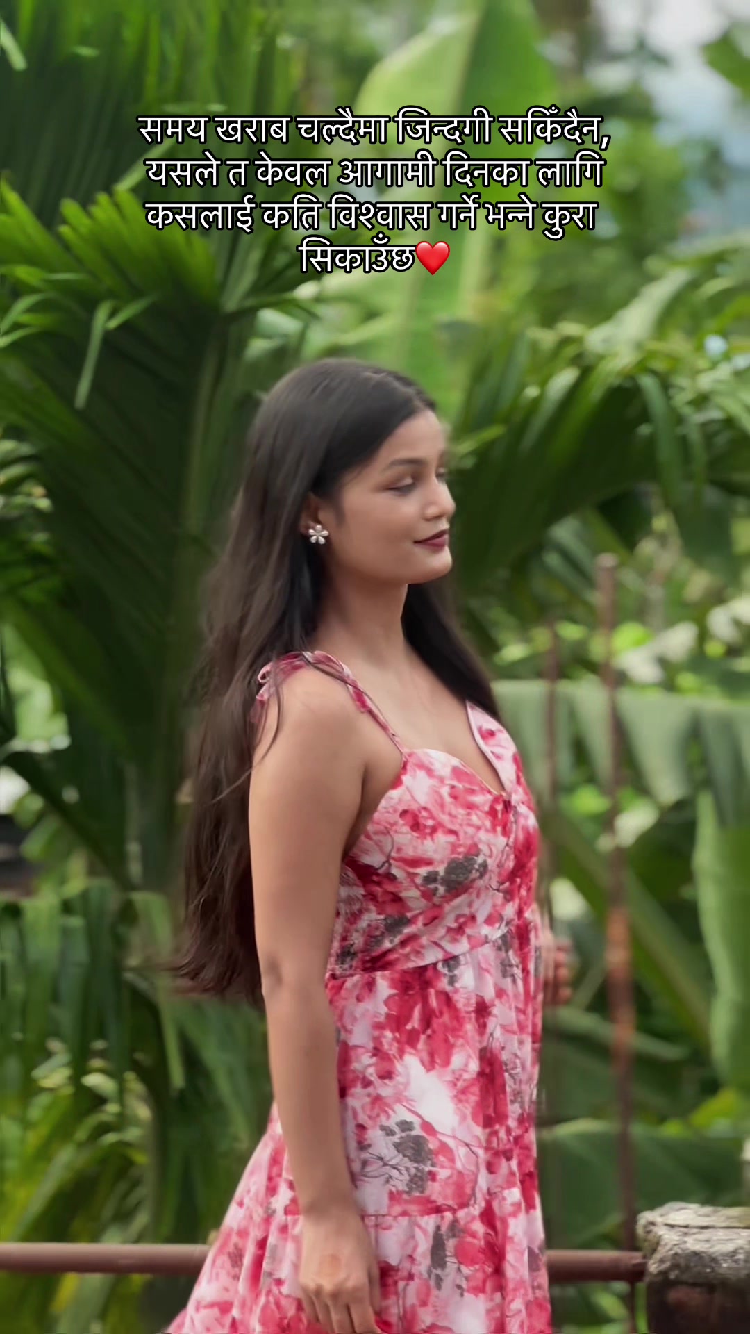 @सपना