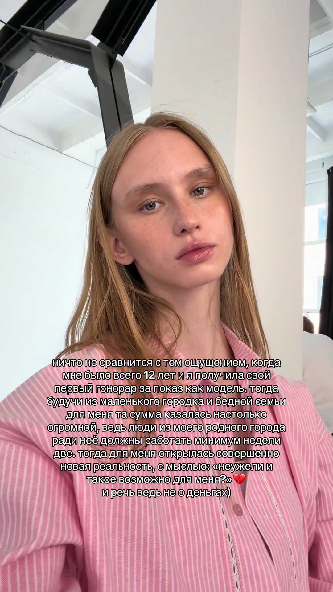 @L&Eacute;NA🩰